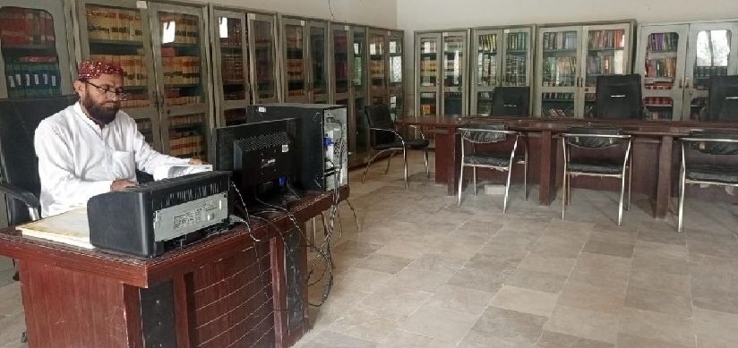 E-Library / Digital Library