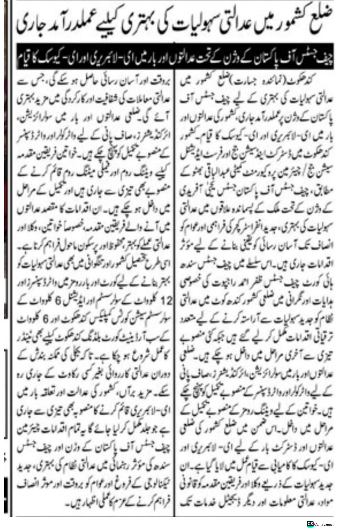 Press clipping 7 of 14, March 2026
