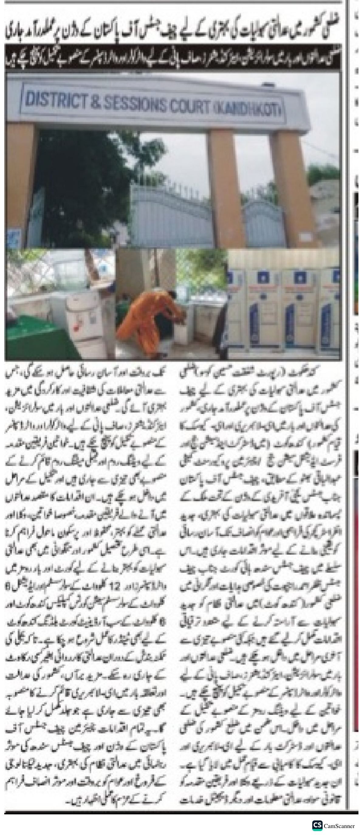 Press clipping 14 of 14, March 2026