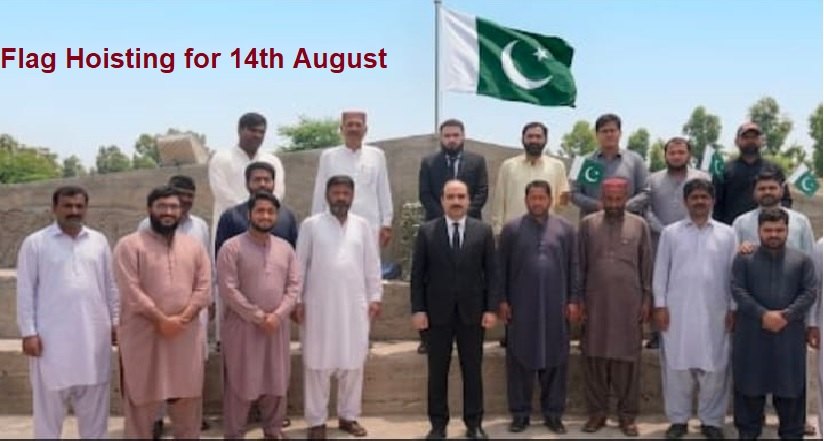 Independence Day flag-hoisting, Kandhkot Sessions Court