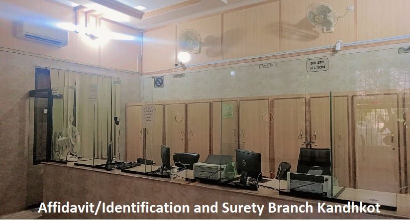Affidavit branch