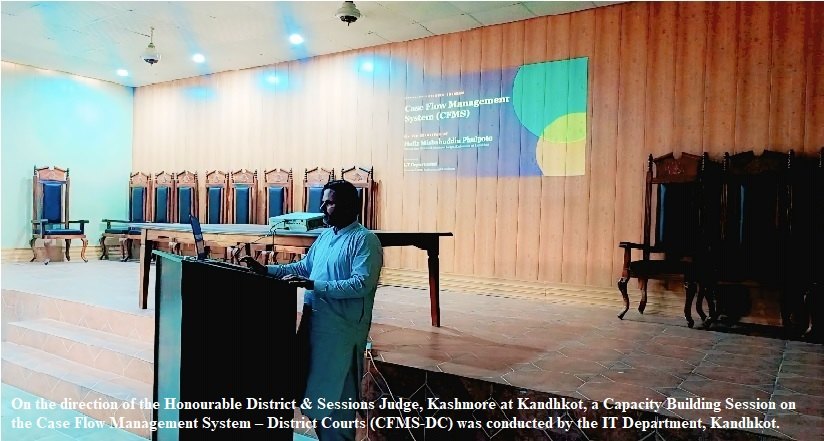 Capacity building session on the Case Flow Management System (CFMS-DC)