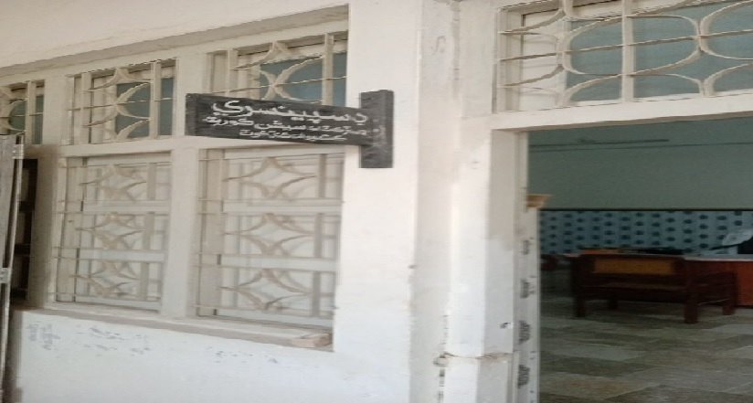 Dispensary at the court complex