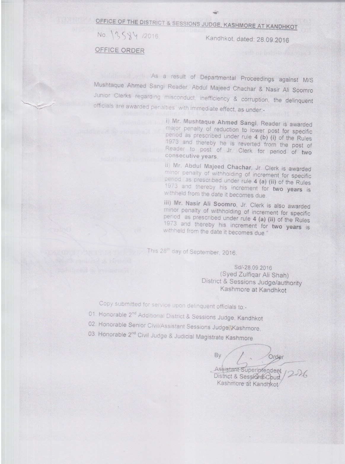 Office order on inspection of food in the court canteen