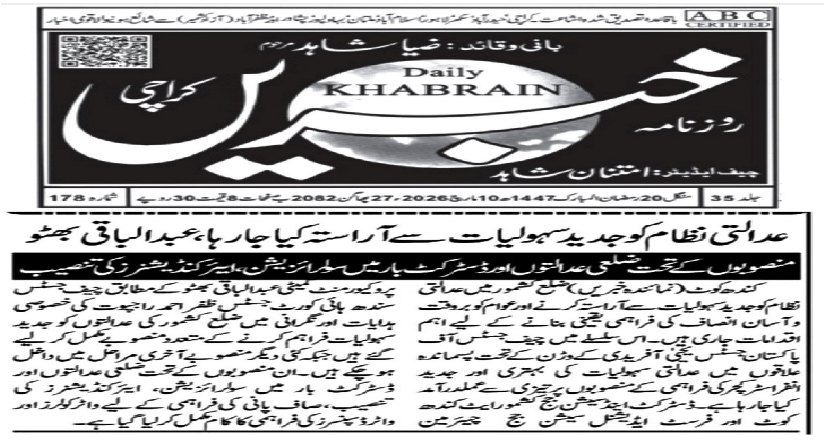 Press clipping (2)