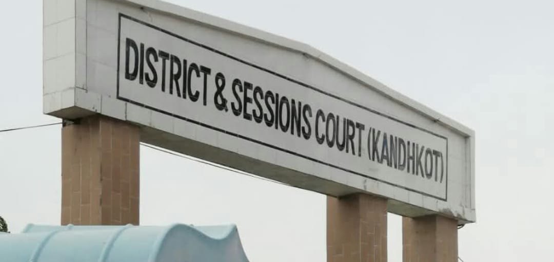 Sessions Court building